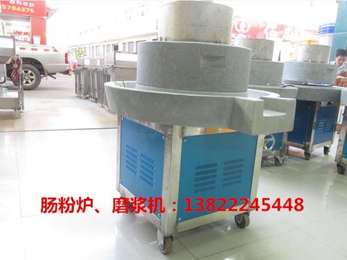 大型電動石磨選購指南 價格、品牌與腸粉加工技術